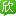 欣欣旅游网_6月出游推荐_欣欣旅游优选_出国旅游