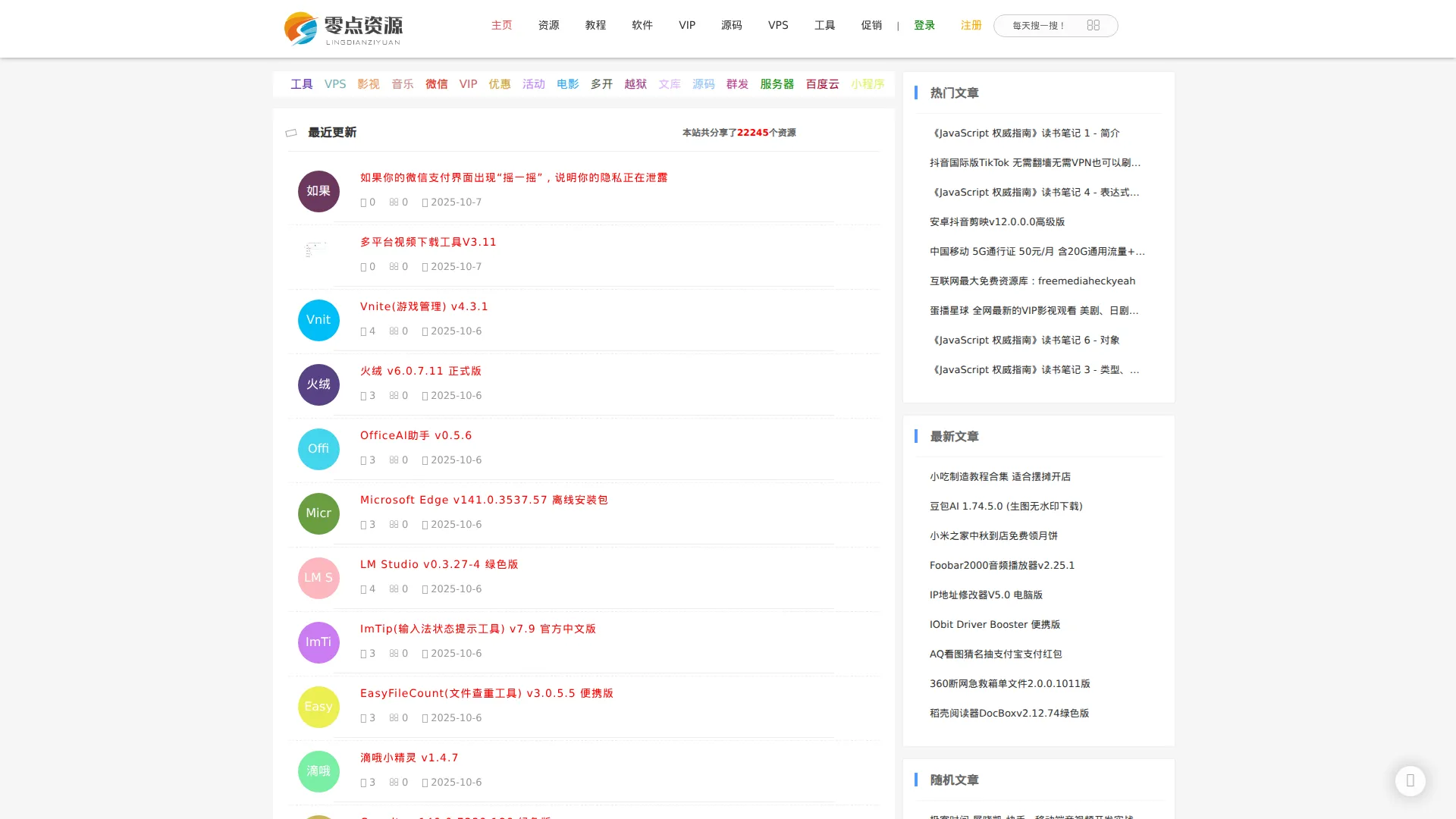 482a1759805080.webp