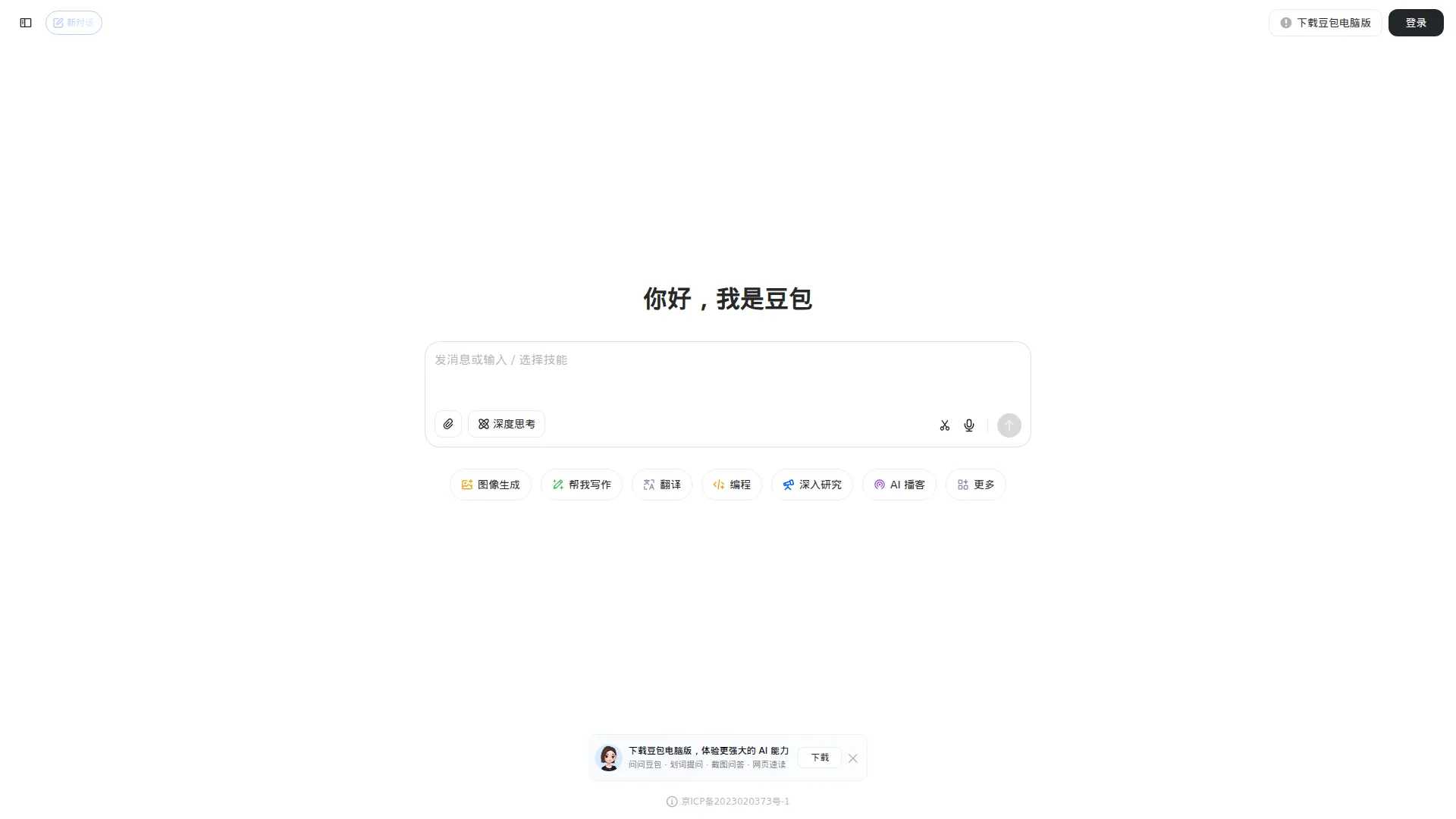 b3c21759804231.webp